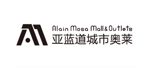 亚蓝道城市奥莱