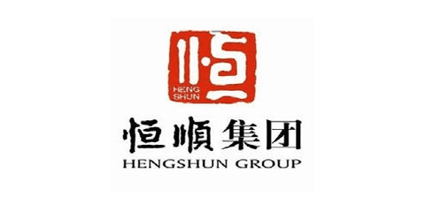 恒顺集团